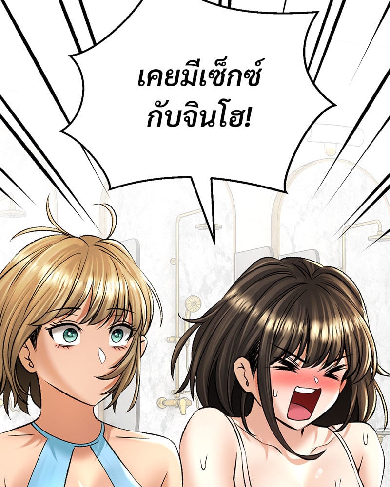 หน้า 112