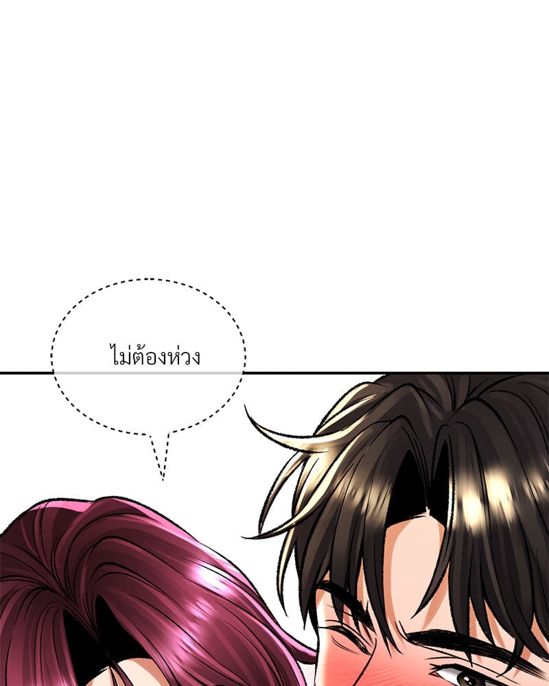 หน้า 113