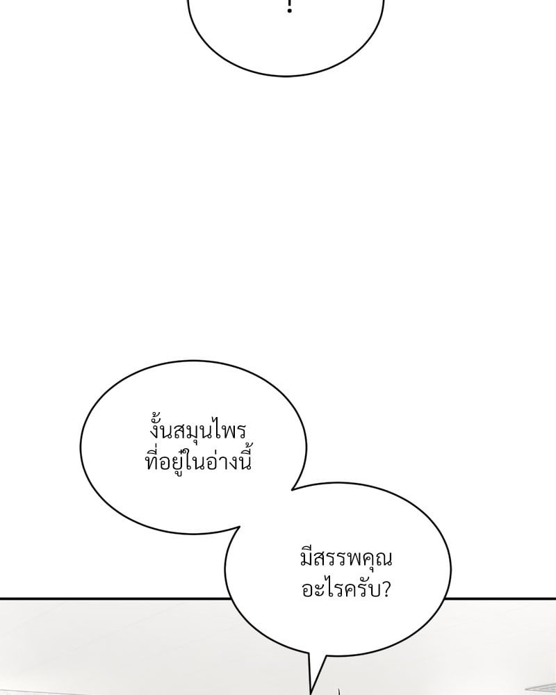 หน้า 114