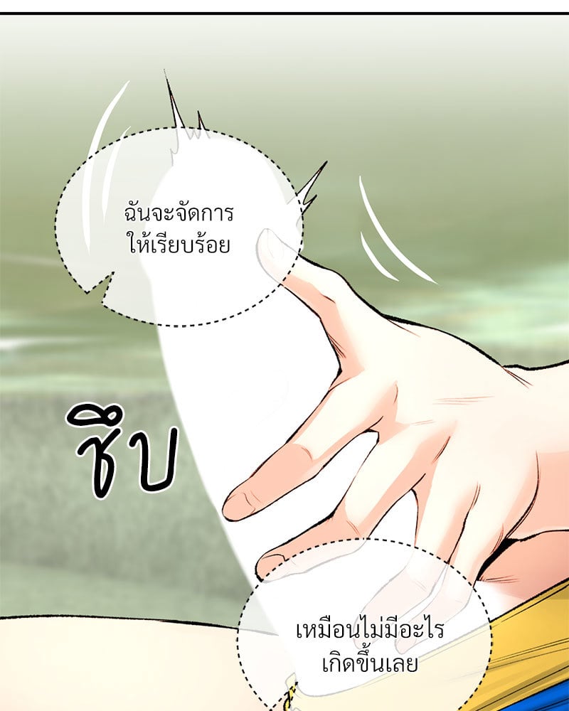 หน้า 116
