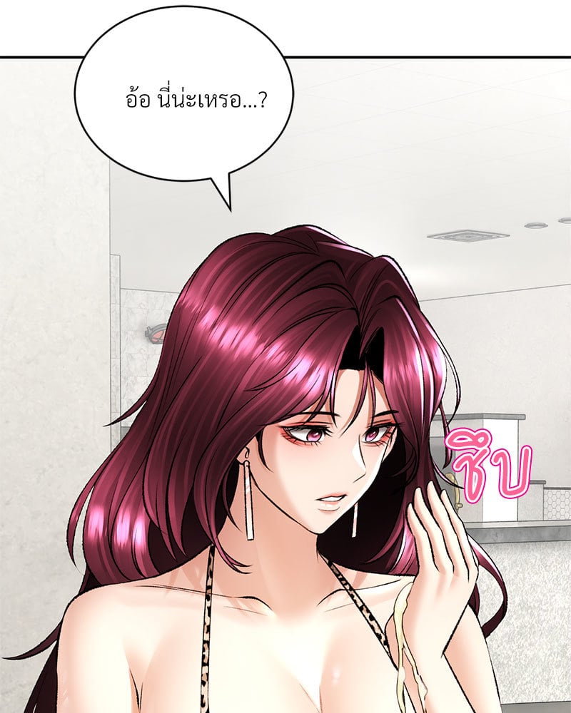 หน้า 117