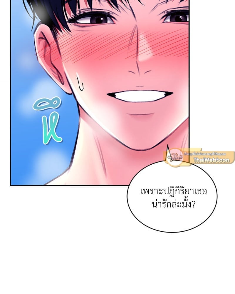 หน้า 117