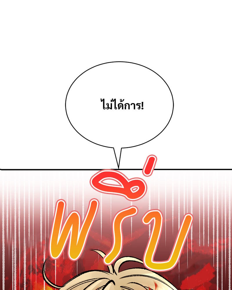 หน้า 118