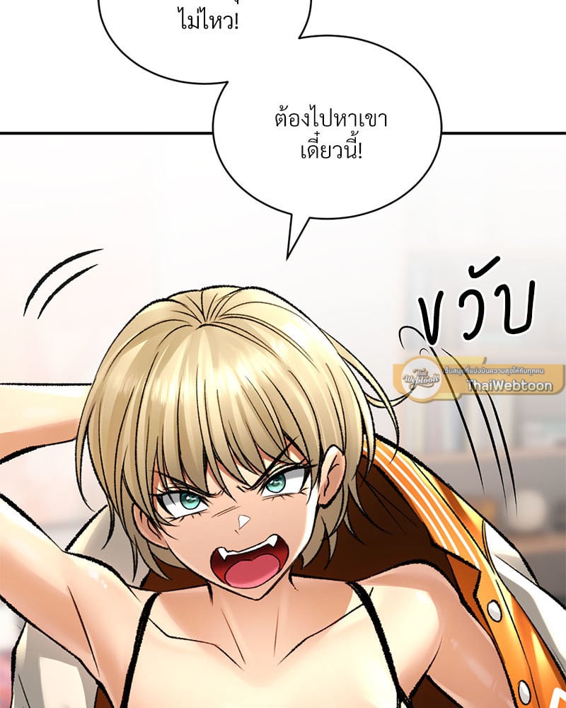 หน้า 121