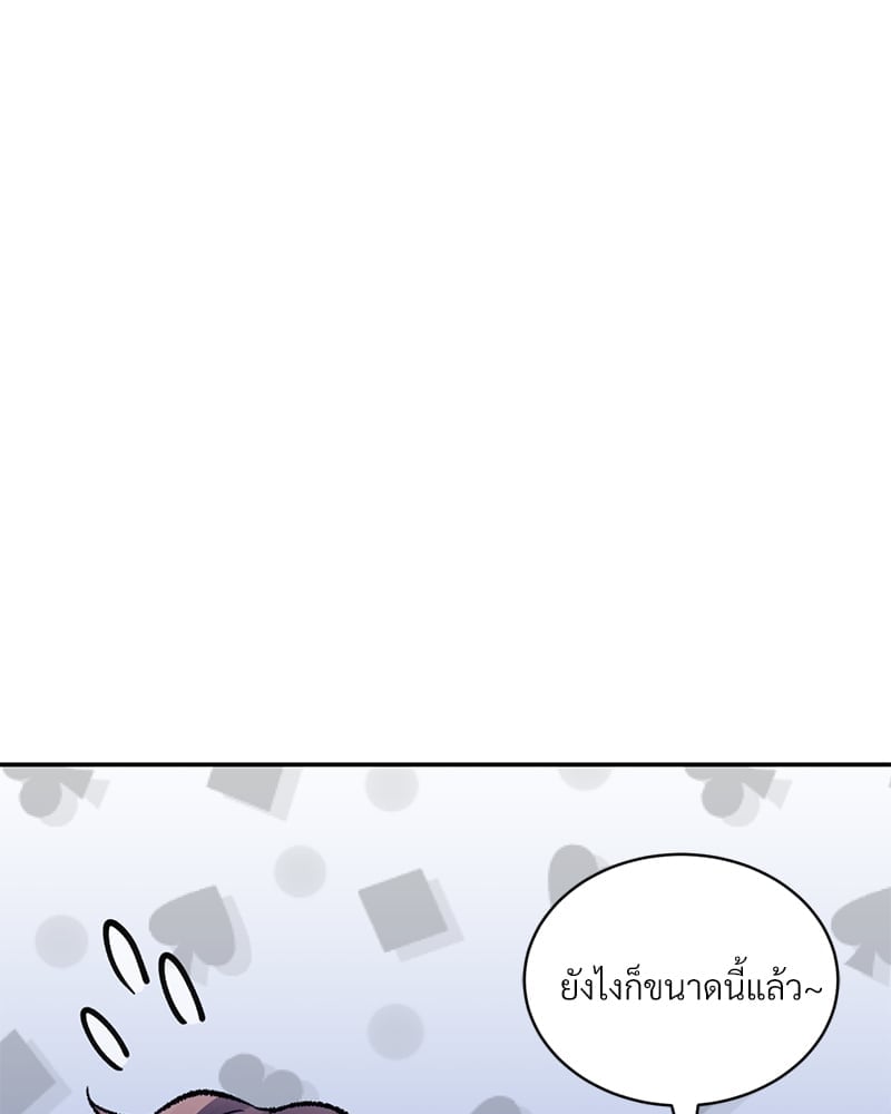 หน้า 121