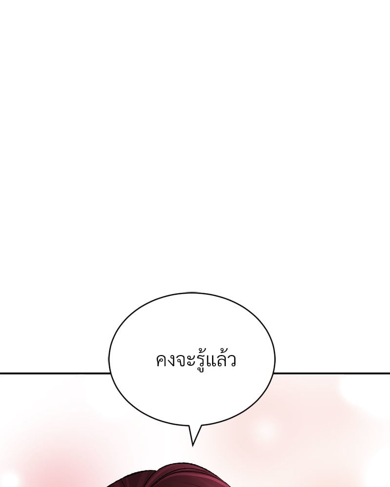 หน้า 123