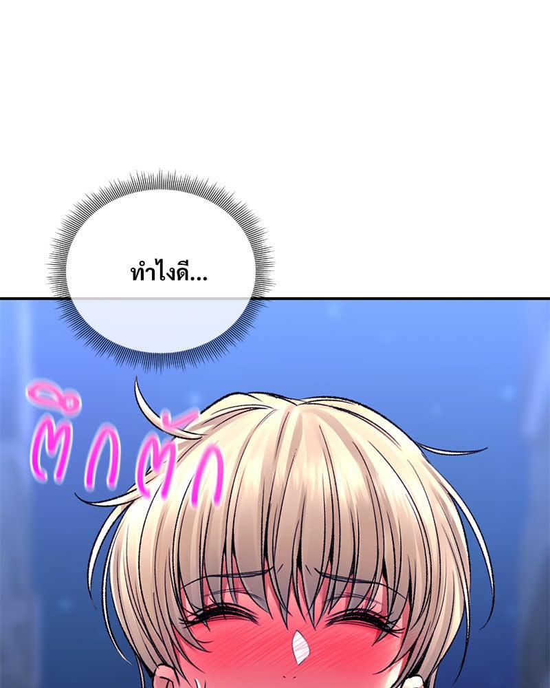 หน้า 123
