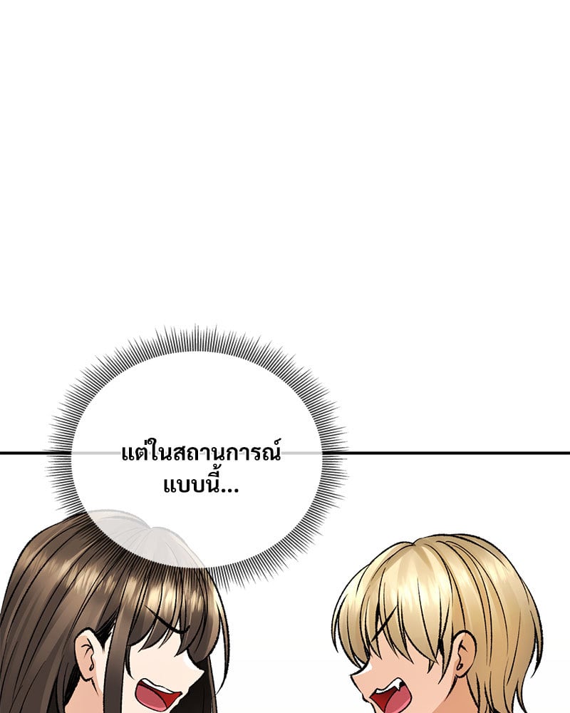 หน้า 124