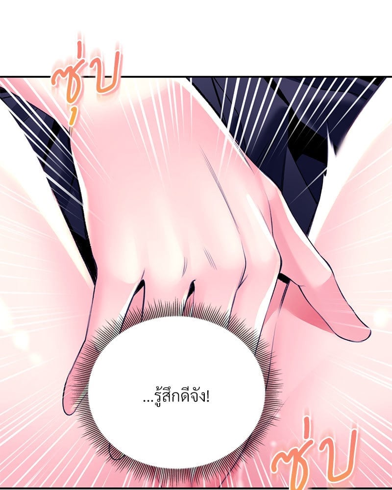 หน้า 125
