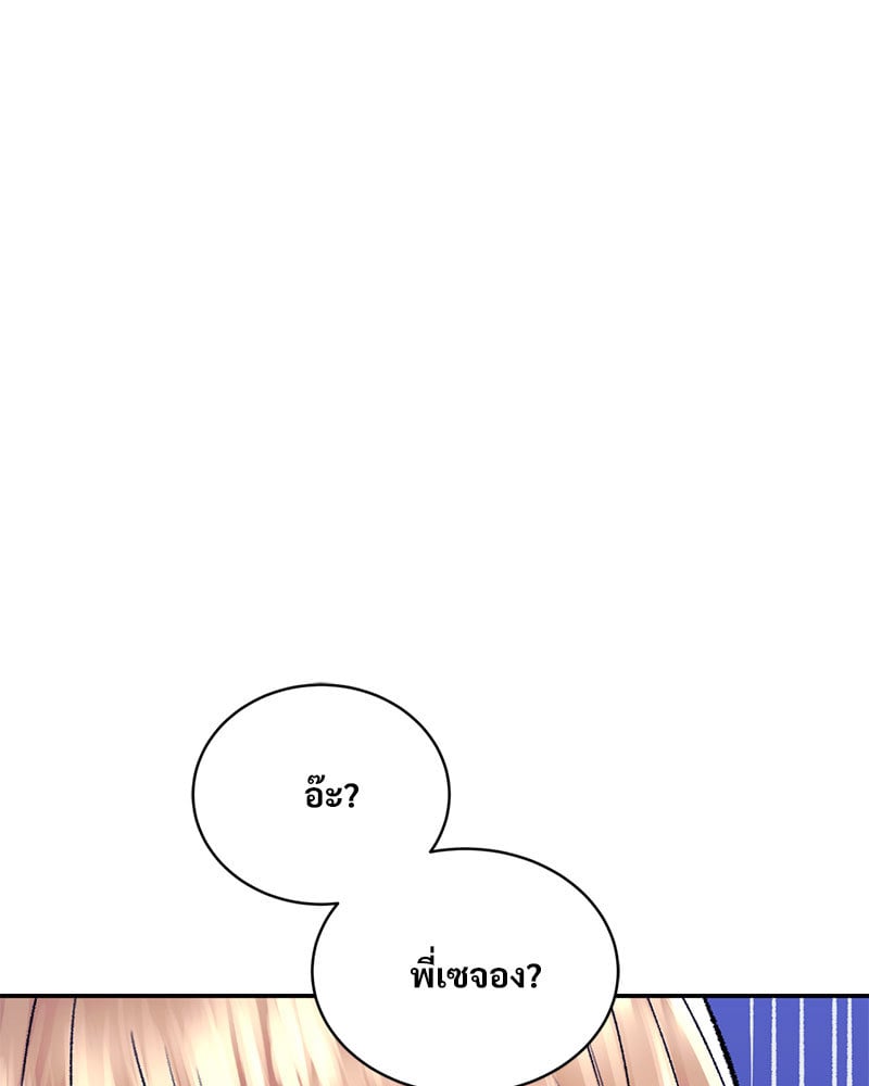 หน้า 130