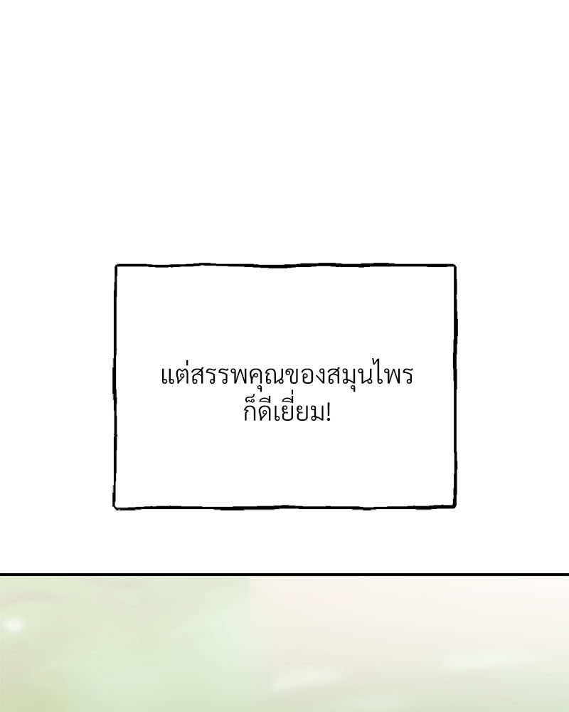 หน้า 130