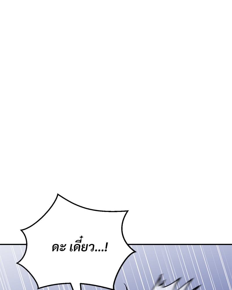หน้า 130