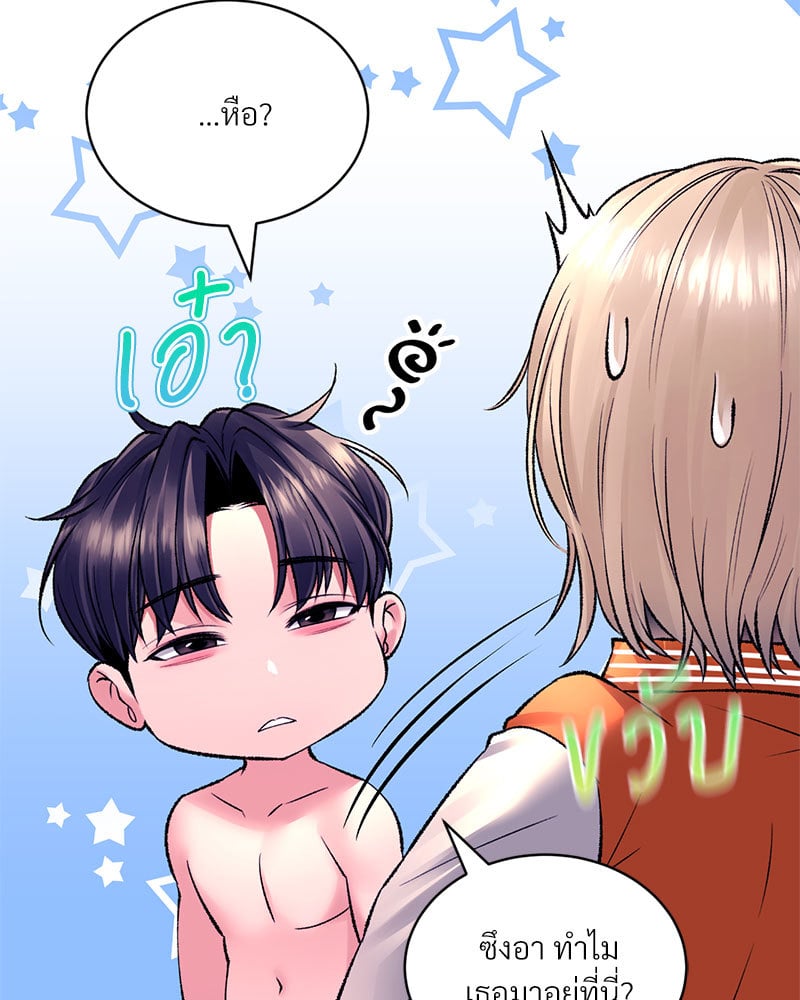 หน้า 130