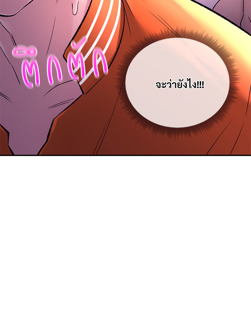 หน้า 130