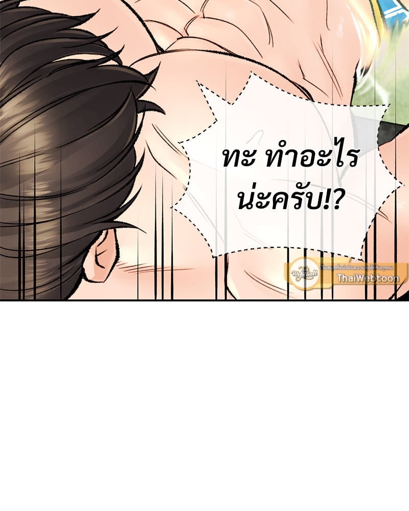 หน้า 131