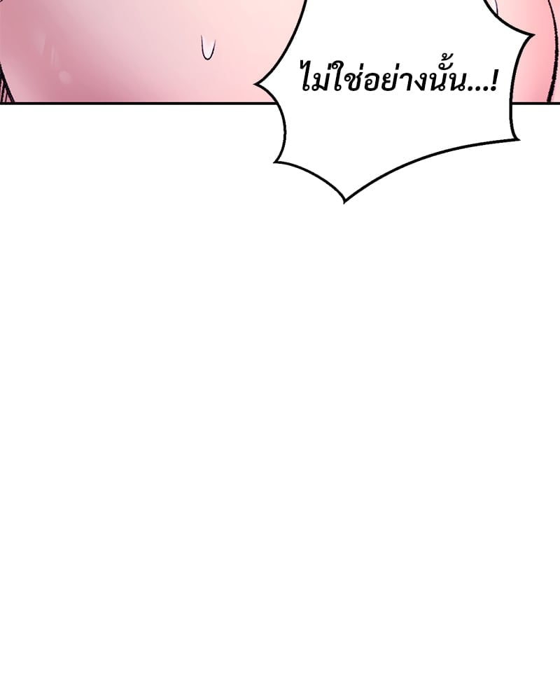 หน้า 132