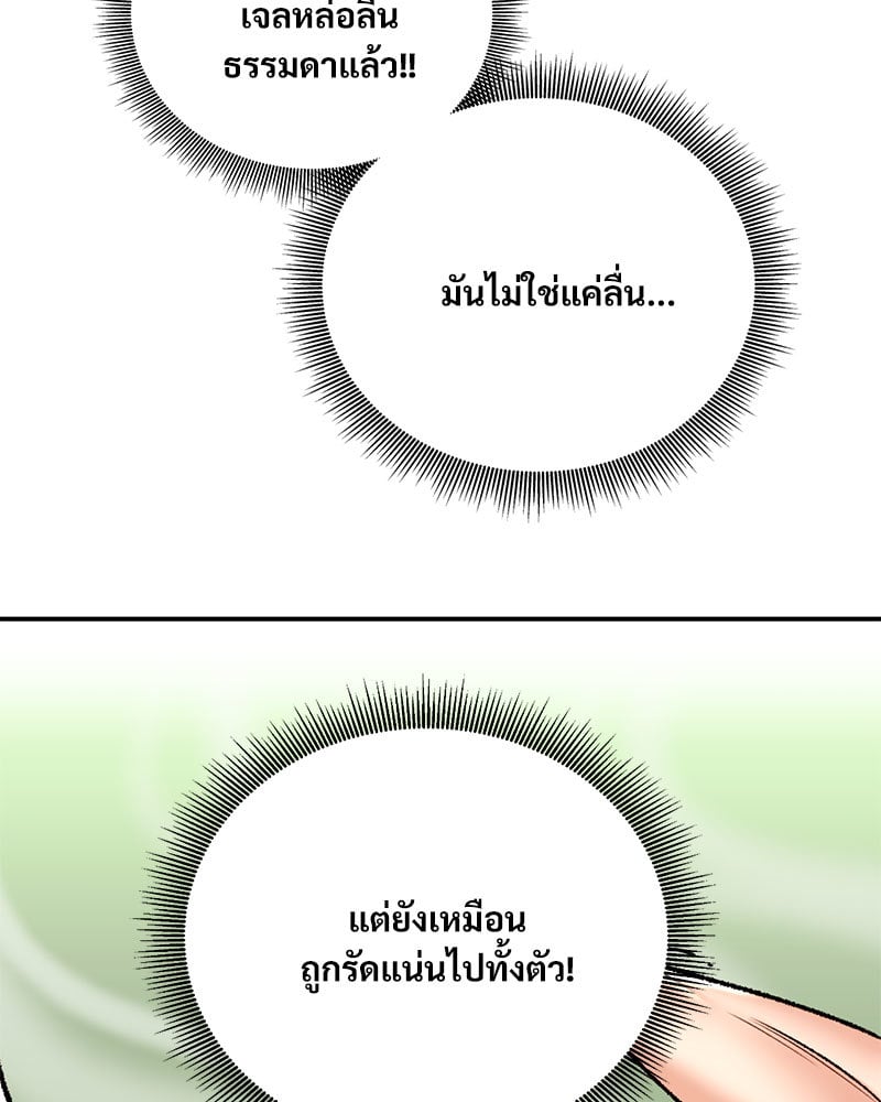 หน้า 133