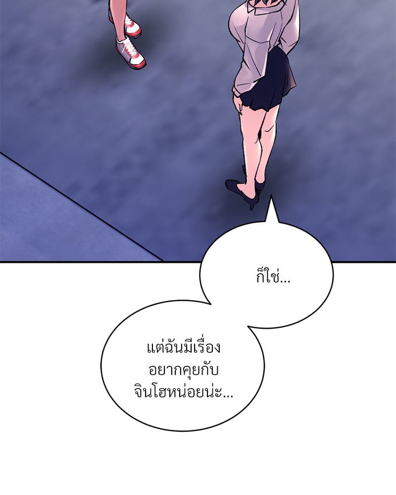 หน้า 137