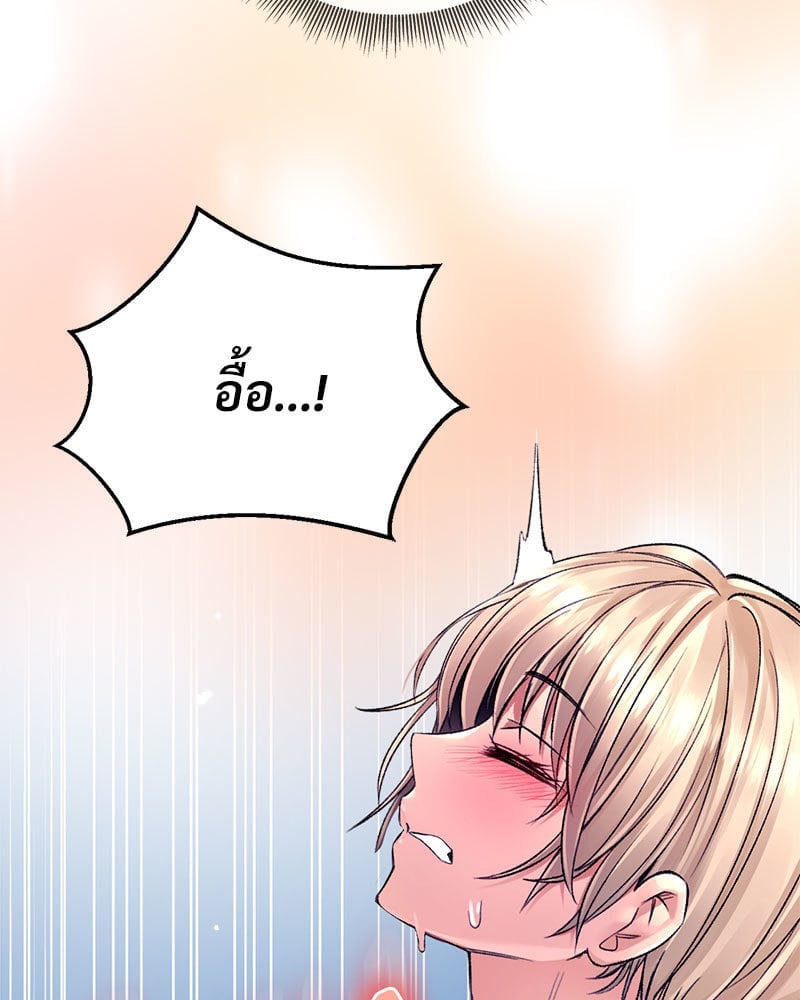 หน้า 137