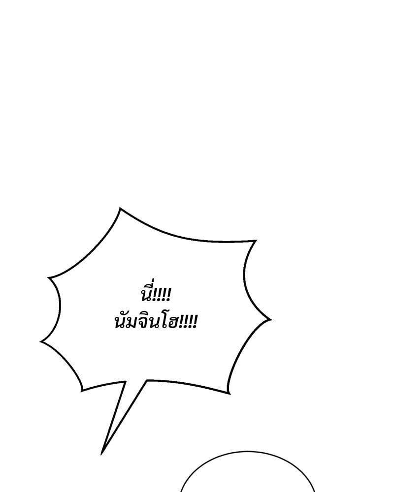 หน้า 138