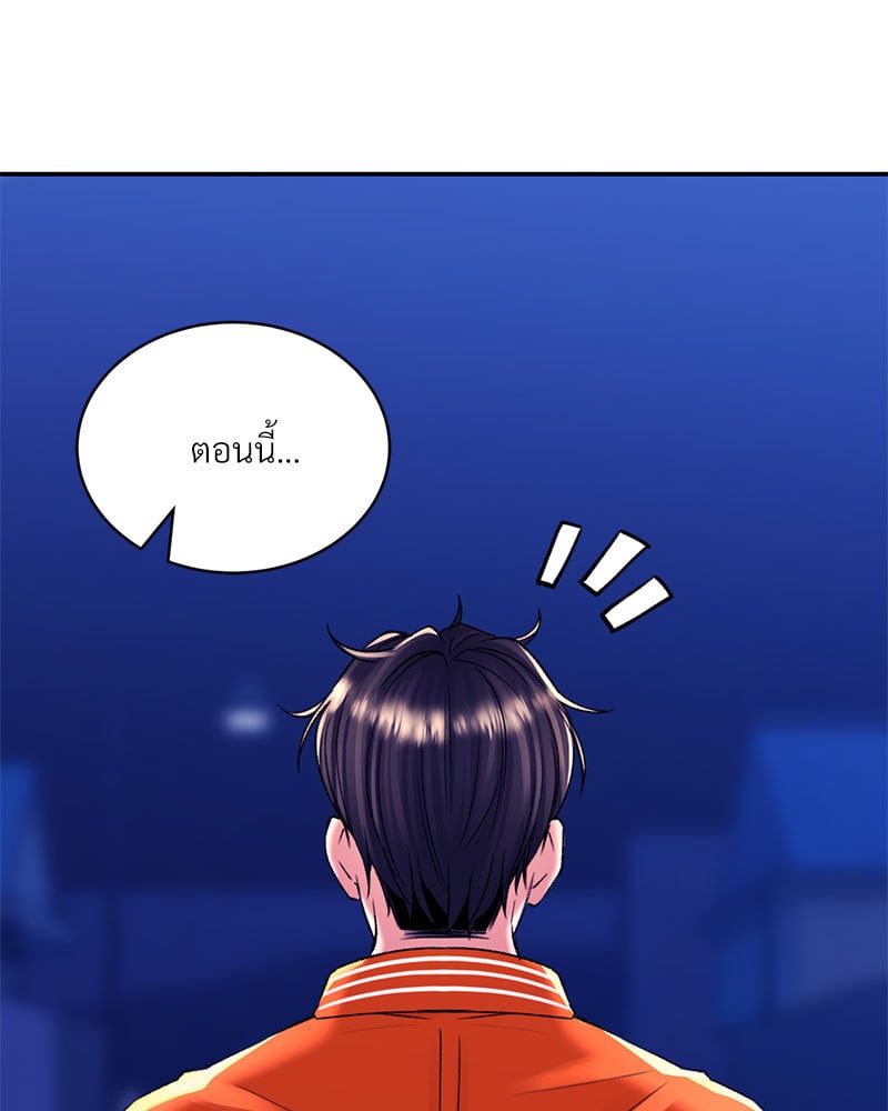 หน้า 138