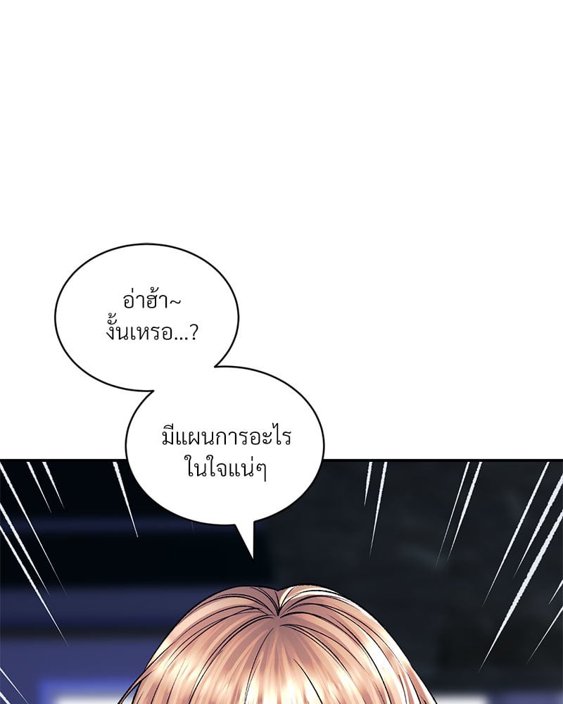 หน้า 138