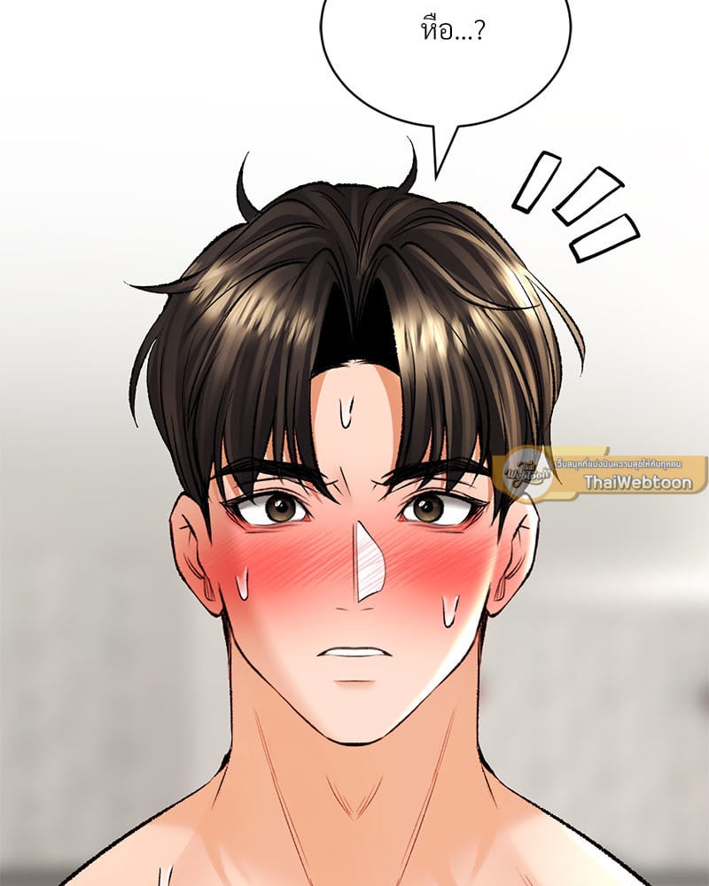 หน้า 139
