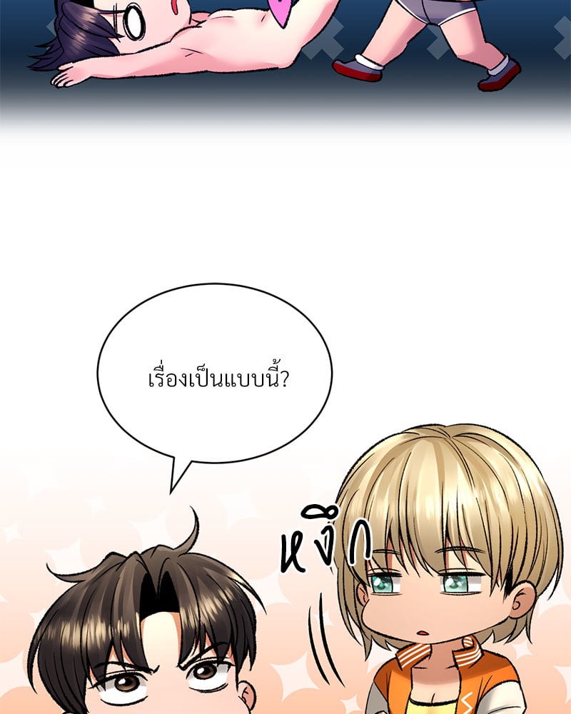 หน้า 139