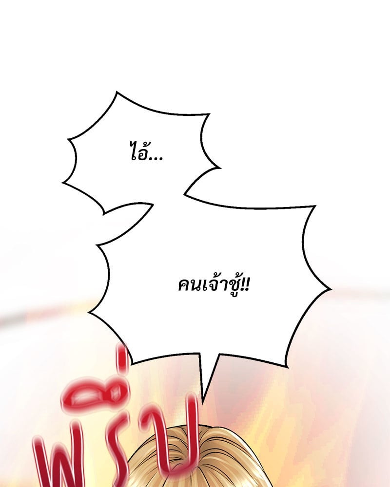 หน้า 141