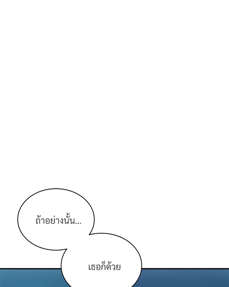หน้า 142