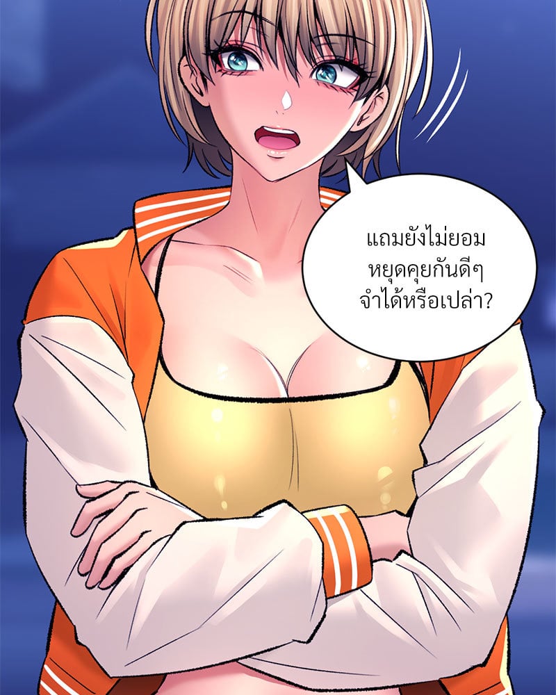 หน้า 143