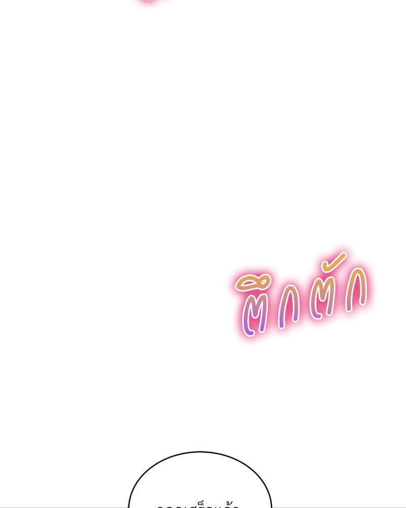 หน้า 144