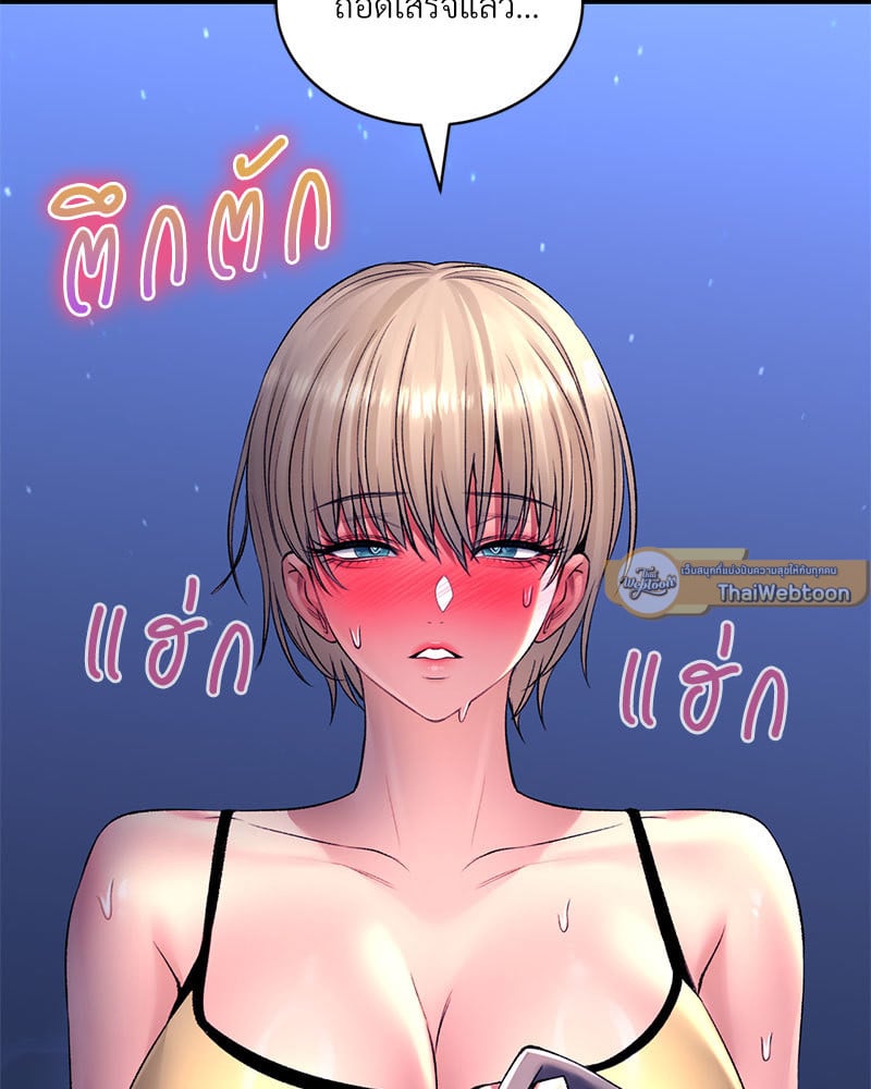หน้า 145