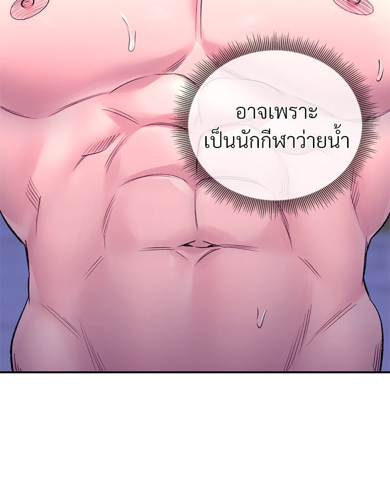 หน้า 146
