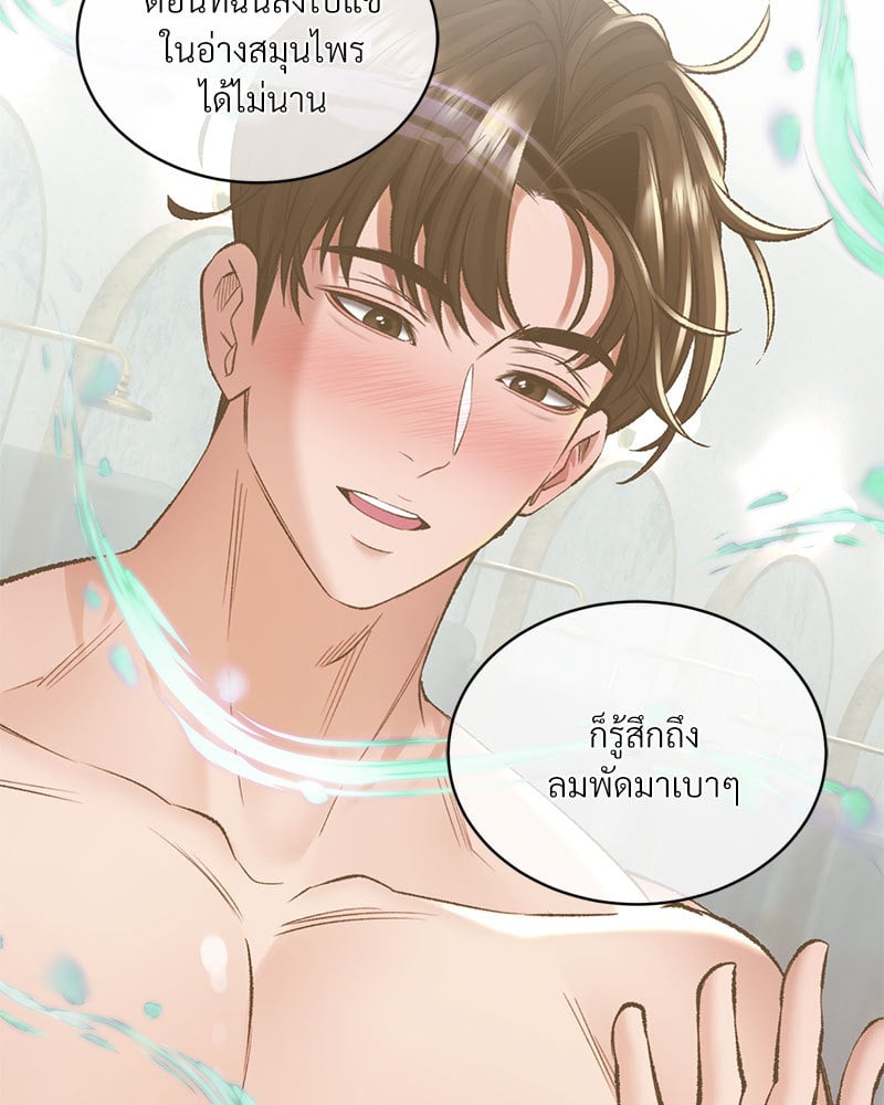 หน้า 148