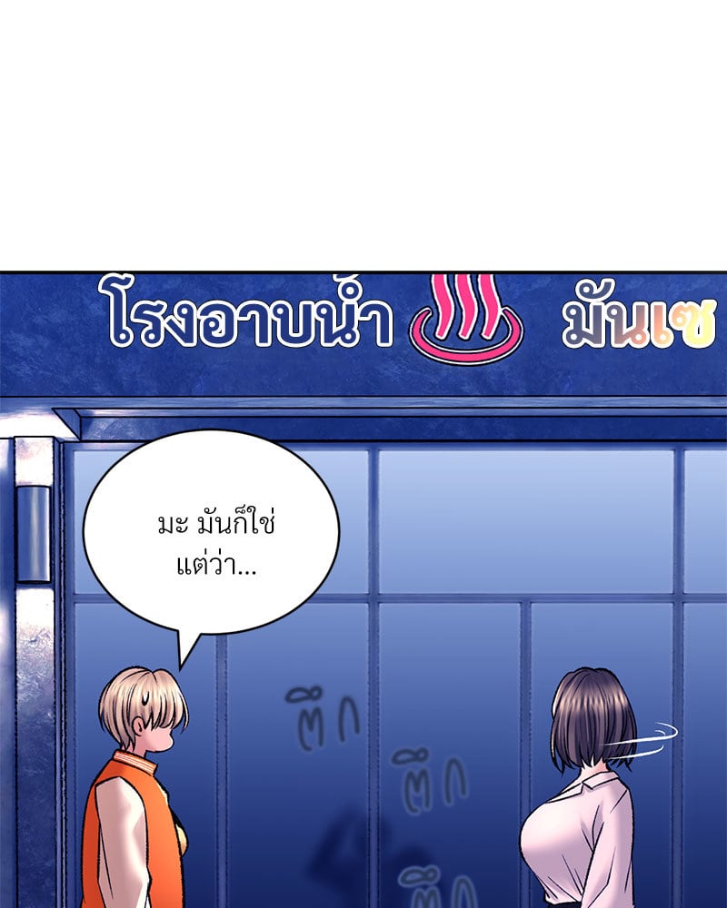 หน้า 148