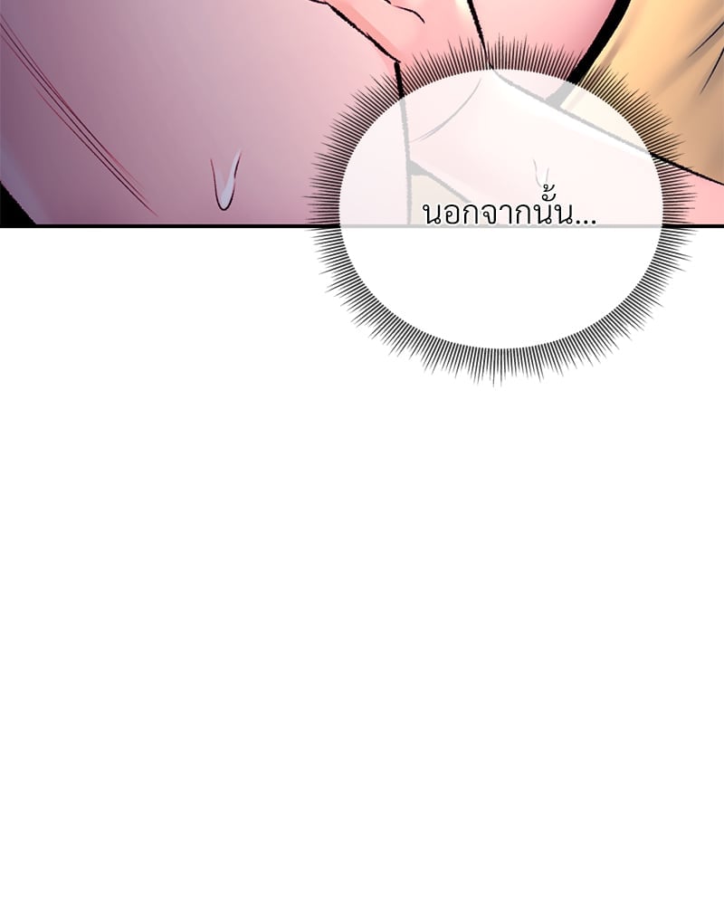 หน้า 149