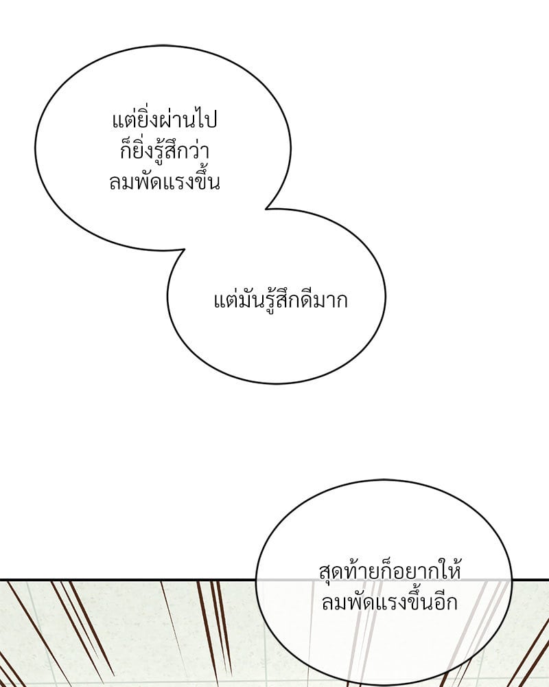 หน้า 150