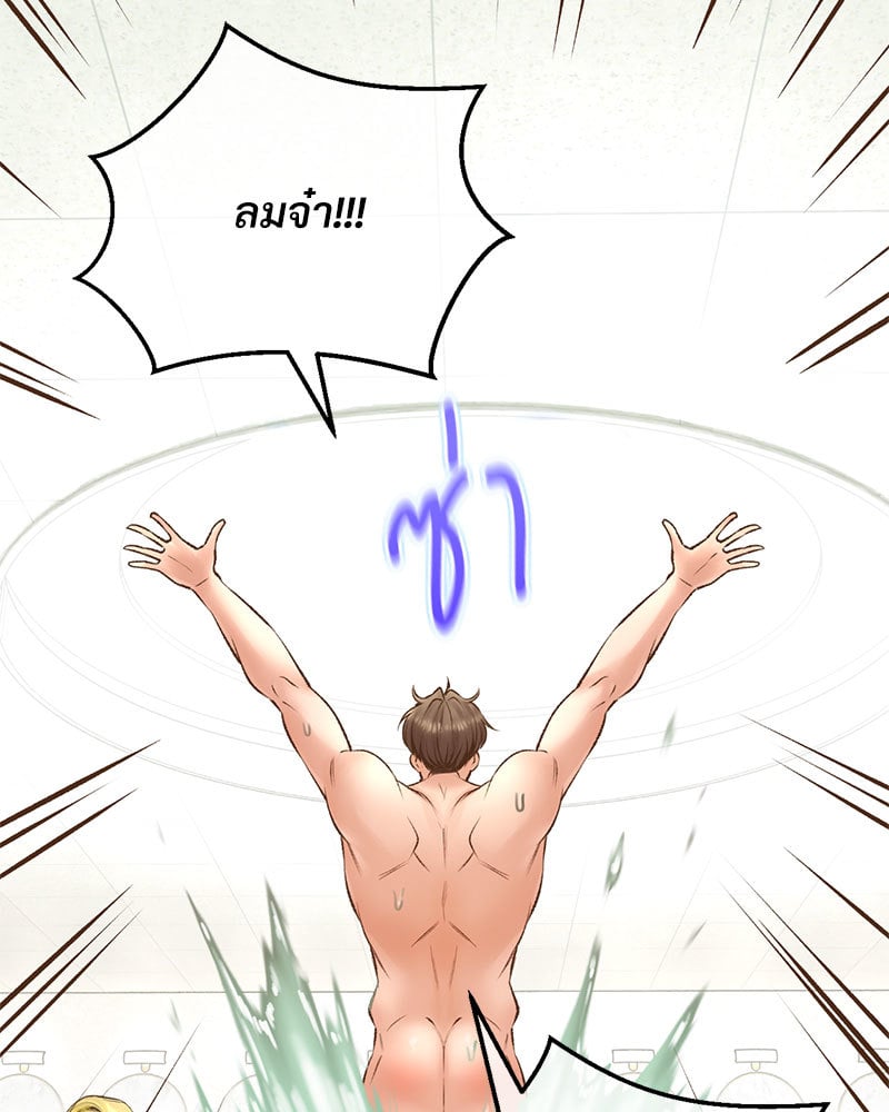 หน้า 151
