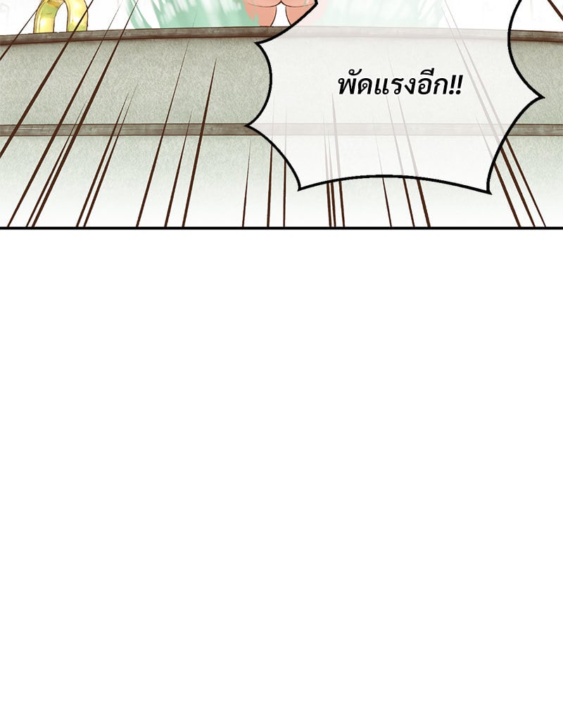 หน้า 152
