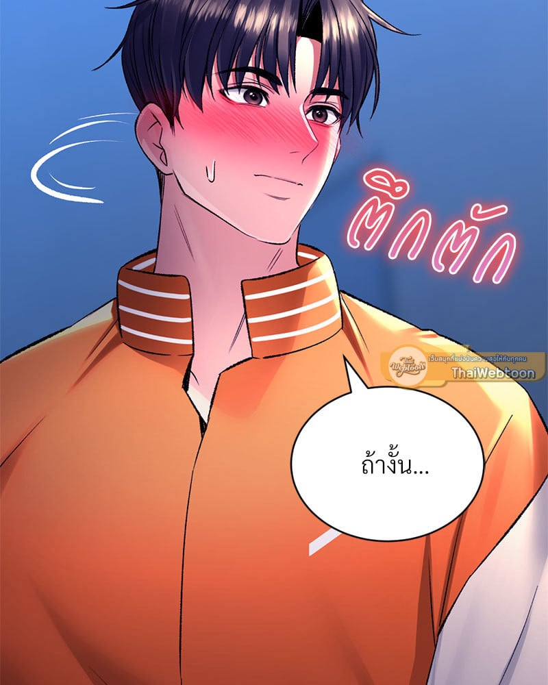 หน้า 152
