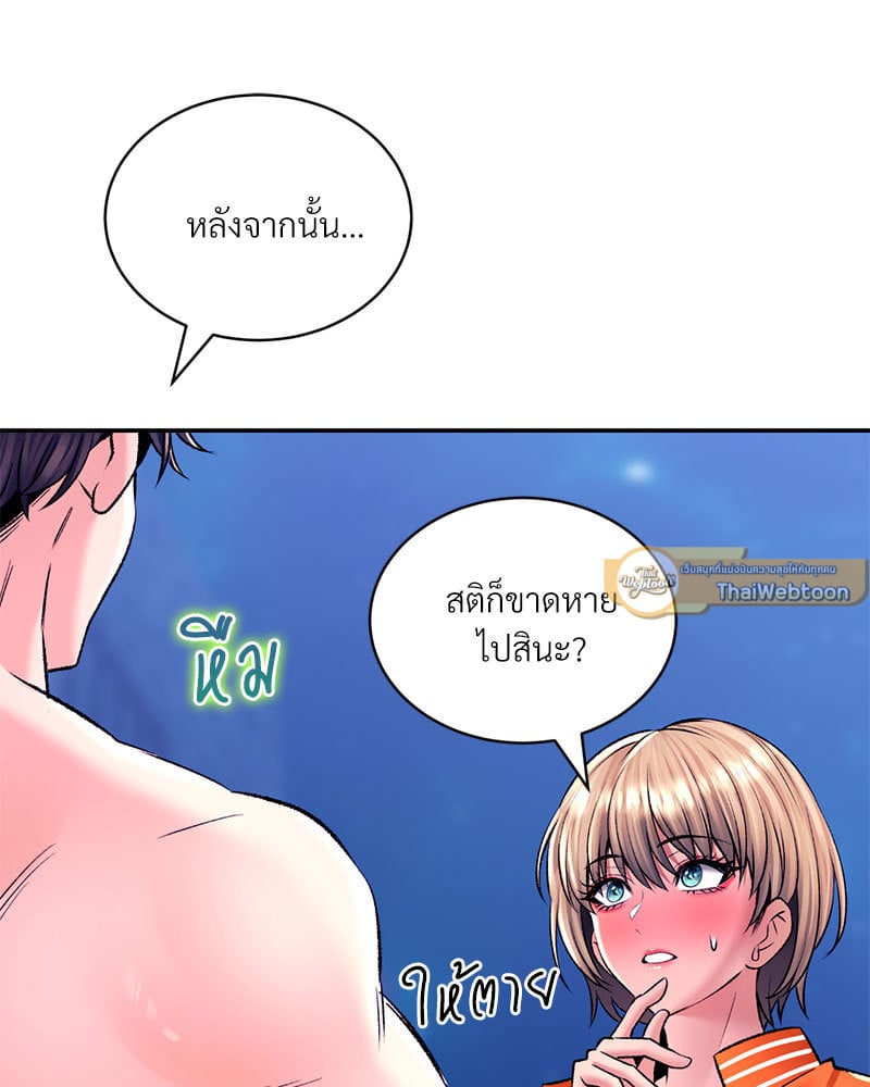 หน้า 153