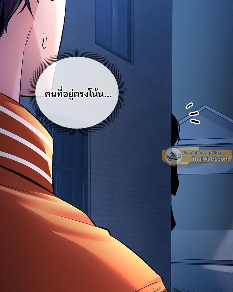 หน้า 156