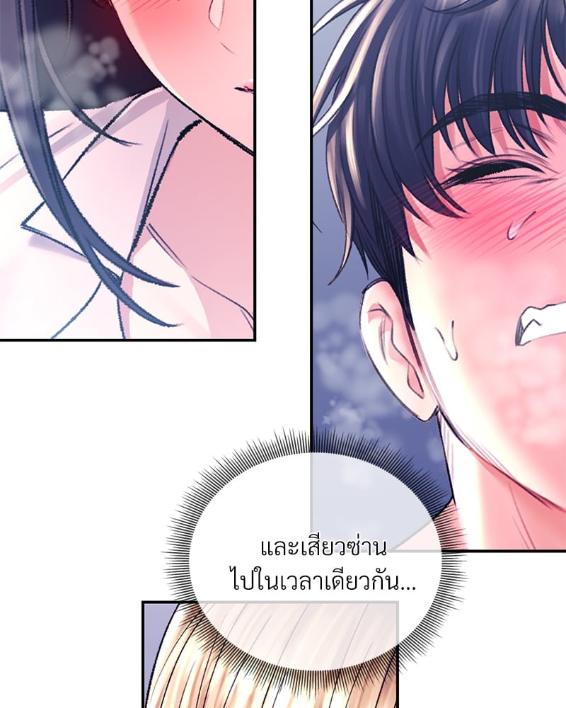 หน้า 157