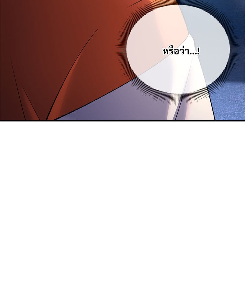 หน้า 157