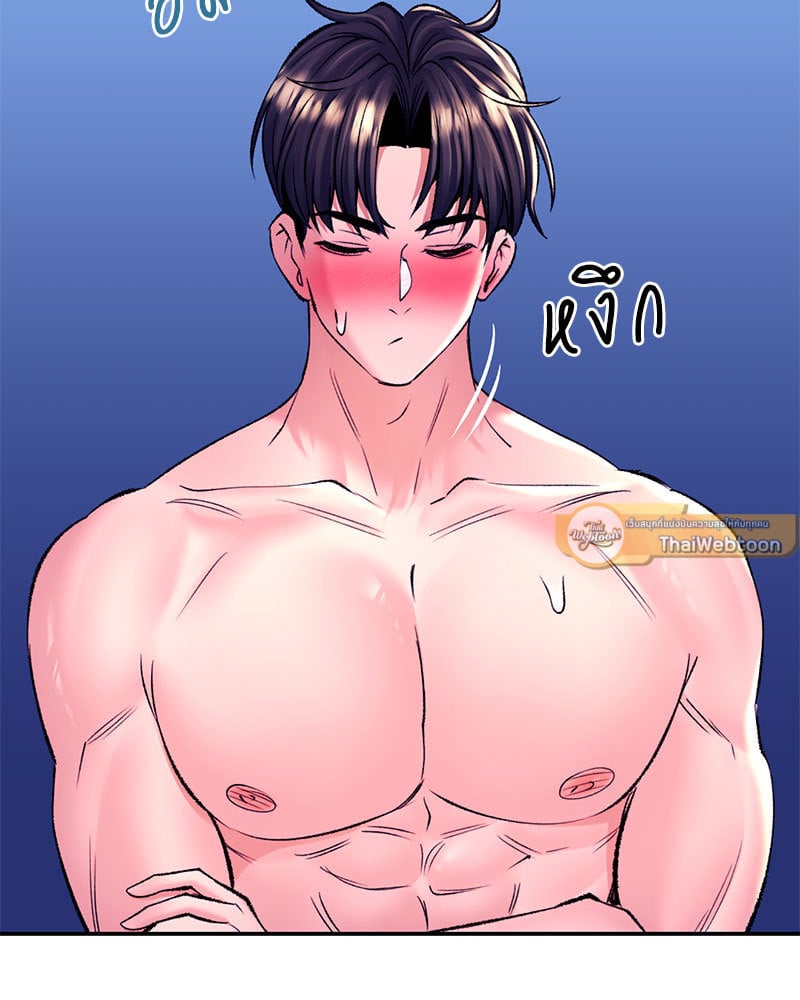 หน้า 157