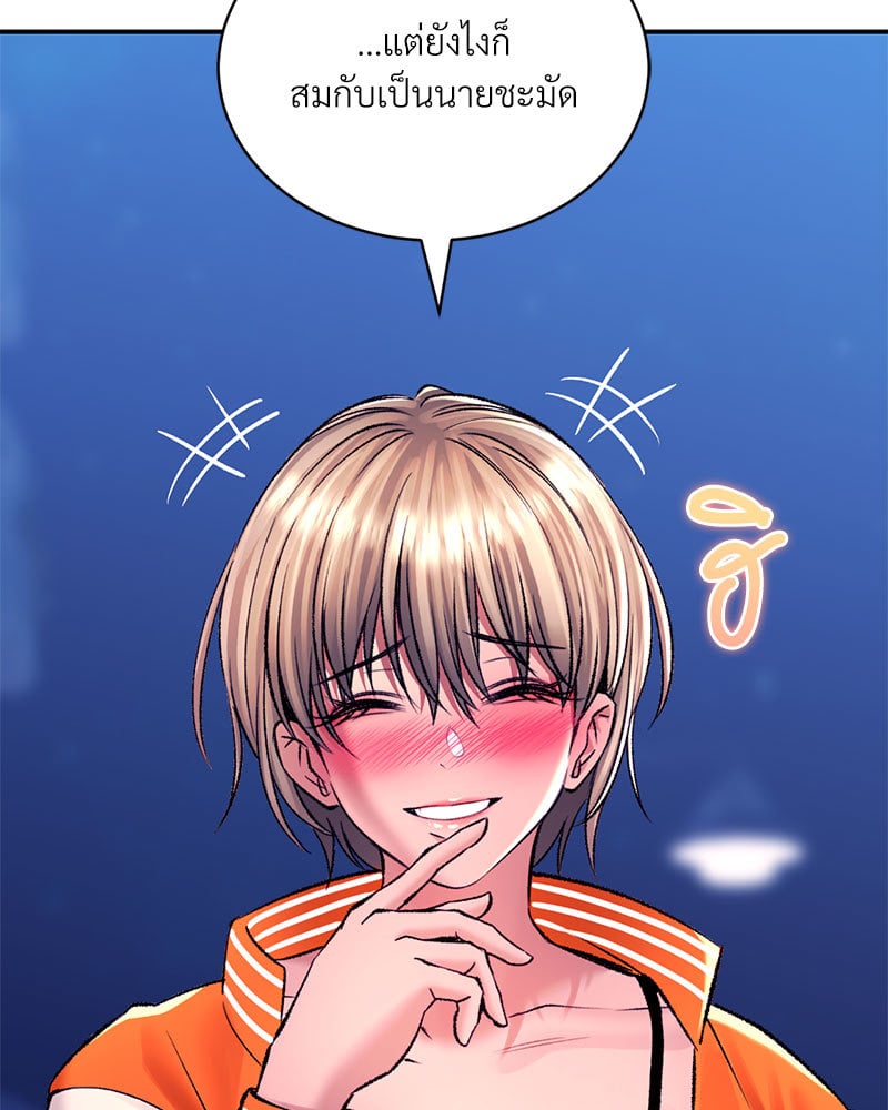 หน้า 159