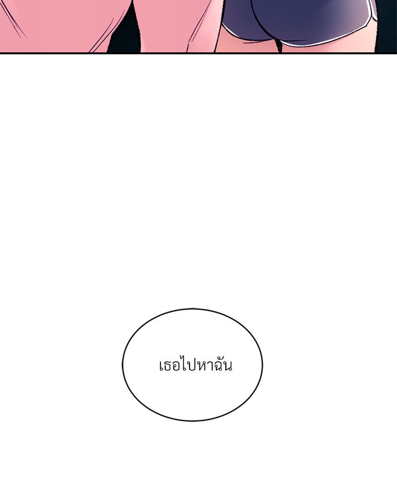 หน้า 166