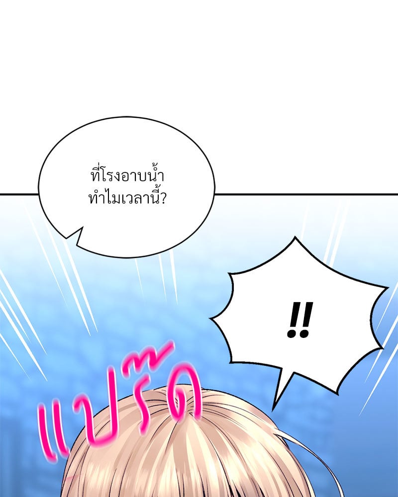 หน้า 167