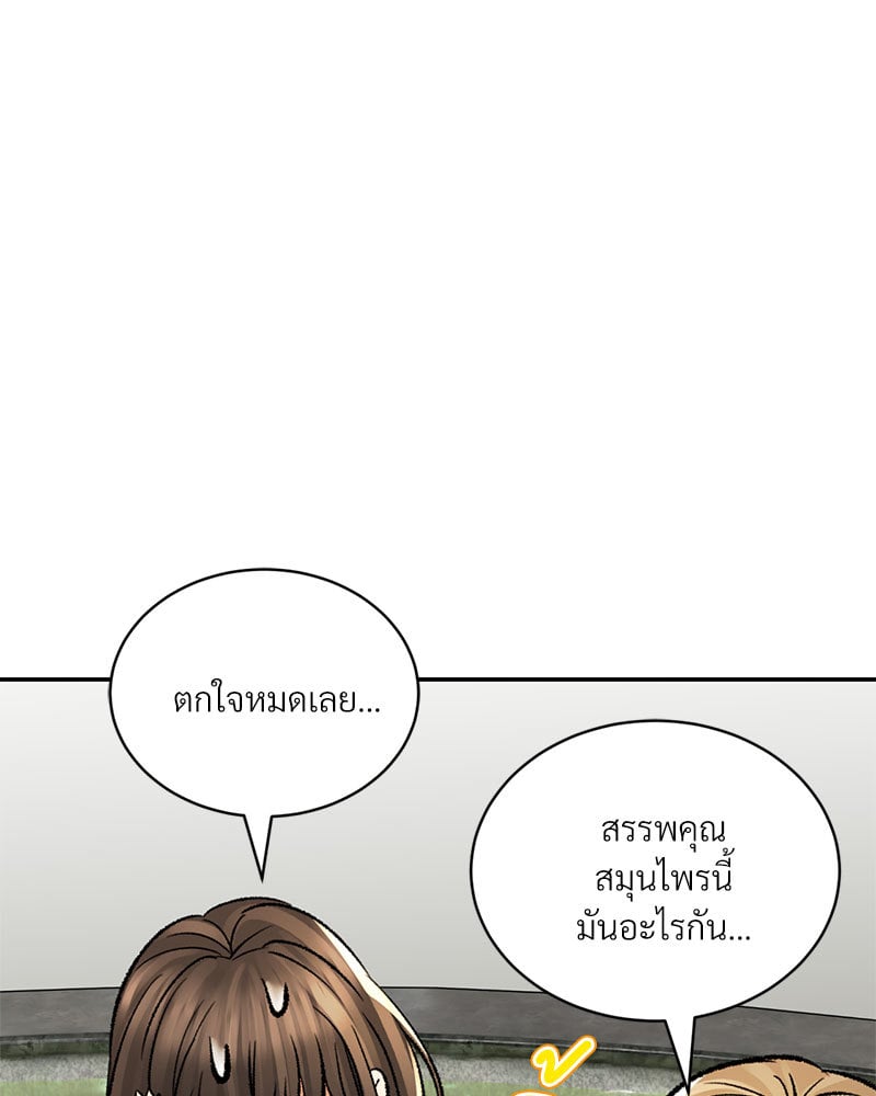 หน้า 169